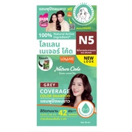 LOLANE Nature Code Grey Coverage Color Shampoo No. N5 Red Brown Color 30 ml