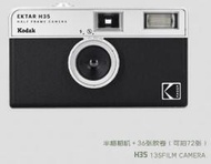柯達H35半格Kodak底片復古傻瓜相機可拍72張