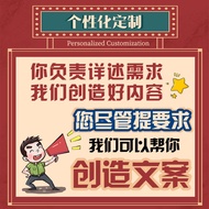 Tweeted Editing Xiumi Typesetting Public Number Long Picture Plane logo Poster Picture Design Soft D