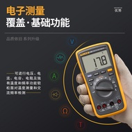 High Precision 101 Digital Multimeter fluke 18b+17b+fluke Multimeter 12ef15b+