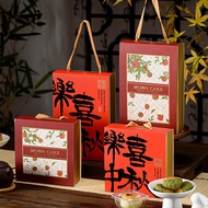 月餅 包裝盒 2025 Festival Pertengahan Musim Gugur Baru Liuxin Ice Mooncake Box Egg Yellow Crisp Box Box H