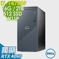 Dell Inspiron 3030T-R3888BTW (i7-14700F/16G/2TB+512G SSD/RTX4060-8G/W11P)