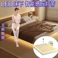 Suspended Bed Intelligent Sensor LED Light Strip 85-265V Human Body Sensor Light Strip Double Sides 