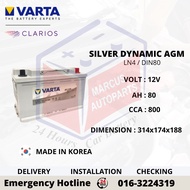 VARTA SILVER DYNAMIC AGM LN4 | DIN80L AUTOMOTIVE CAR BATTERY