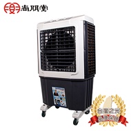 【尚朋堂】高效降溫商用冰冷扇 SPY-S63