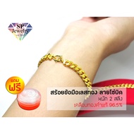 SPjewelry Gold Stainless Steel Bracelet With Twisted Chain Heavy 2 Dimes (96.5% Pure Coating)!!Gold 