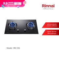 ส่งฟรี Rinnai เตาแก๊สแบบฝัง รุ่น RB-72G