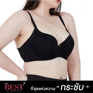 Wacoal บรามีโครง เก็บกระชับ ที่สุดของความกระชับ The Best of Wacoal รุ่น WB7951 สีดำ (BL)