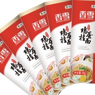 Xiangxuemai Pure Egg Noodles 1Kg * 5 Bags Noodles 5kg Package Noodles Fried Noodles Mixed Noodles Fr