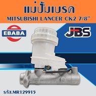 JBS Pump Brake Master Cylinder MITSUBISHI LANCER CK2 Size 7/8'' (MITSUBISHI CK2) Code MR129915