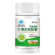 Vipsen Biotin Soft Capsules High Content Supplement D Biotin Hair Nutritional Vitamin B7 Authentic P