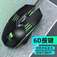 T-WOLF雷狼G560有線滑鼠 台灣現貨 呼吸燈 四段DPI 電競滑鼠 遊戲滑鼠 文書 辦公