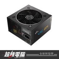 FSP FSP VIC GM 850W ATX3.1 PCle5.1 Gold Medal Full Module Power Supply (Dual 8Pin/DC-DC/5 Years Warr