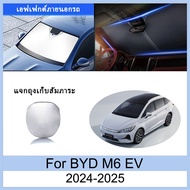 遮阳挡 BYD M6 EV 2024 2025