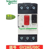 Schneider Circuit Breaker GV2-ME10C 08C 16C