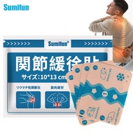 4pcs Body Health Care Sticker