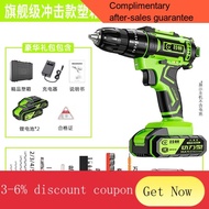 YQ33 Industrial Super High Power Electric Hand Drill Lithium Battery Double Speed Cordless Drill Impact Drill Household