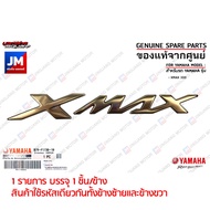B74F173B1000 LOGO XMAX 3D Gold Color 1 Side (Self-Adhesive) Genuine Motorcycle Frame Standard Center