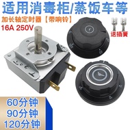 Oven with Bell90Air Disinfection Cabinet Minute Car Cabinet Timer Switch Timer Deep Fryer Rice Steam