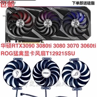 Asus ROG STRIX 3060Ti 3070 3080 3090 6700xt 6800 Raptor Graphics Card Fan