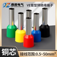 Tyk 8. Supply European Style Tube Type Pre-Insulated Terminal Cold-Pressed Terminal Pin-Shaped Tube 