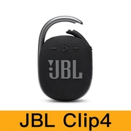 JBL Clip4 喇叭 黑色 -