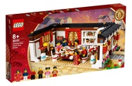 [BrickMonster] Lego 80101 Chinese New Years Eve Dinner (CNY Series)