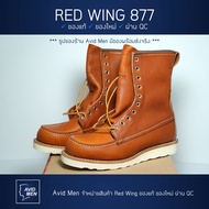 [ ออก E-Tax ได้ ] รองเท้าบู้ทเรดวิง Red Wing 8-Inch Classic Moc 877