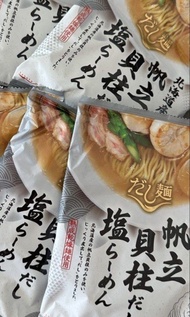 7 包帆立貝柱塩味 （北海道產）賞味日期 2026-11-01