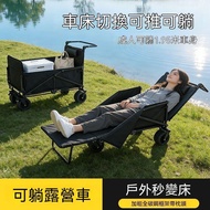【🔥Hot Sale🔥] Camper Stroller Foldable Camper Double-Open Tail Frame Adult Reclining Beach Chair Stal