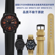 Suitable for Citizen Citizen Eco-Drive Watch BM8475 BM8478 Series Nylon Canvas Watch Strap 22mm