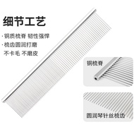 [Ready Stock] Pet Row Comb Piano Comb Picky Cat Knotted Comb Long-Haired Cat Comb Remove Floating Ha