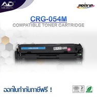 AXIS DIGITAL ตลับหมึกเลเซอร์โทนเนอร์ 054 054BK CANON054 054 054BK 054C 054M 054Y For Canon LBP621Cw