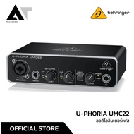 Behringer U-PHORIA UMC22 ออดิโออินเตอร์เฟส ซาวด์การ์ด 2 ช่องเชื่อมต่อ คุณภาพสูง AT Prosound