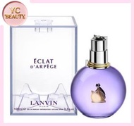 Lanvin - Eclat D'arpege 浪凡光韻女士香水噴霧 100ml （3386461515671）