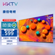 KKTV互联网品牌 全面屏高清电视 液晶防爆钢化玻璃 32英寸电视版