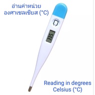 วัดไข้ดิจิตอล เทอร์โมมิเตอร์ ปรอท Digital thermometer ปรอทวัดไข้