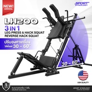 SPORT SYNOLOGY LH200 - 3 in 1 - ปรับองศาได้ 30-60 องศา เล่นได้ทั้ง Leg Press Hack Squat และ Reverse 