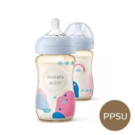 AVENT - Natural PPSU 奶樽 [兩個裝] 260ml 1m+ 嬰兒奶樽 嬰兒奶瓶