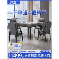 [Free 4 Chairs] Huyou Mahjong Machine Fully Automatic Household Dining Table Dual-Use Cross Coaster 