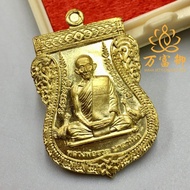 龙婆瑞 Luang Phor Ruay Wat Tako 自身牌（保证正品）