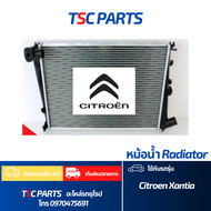 หม้อน้ำ Citroen Xantia