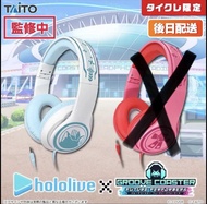 Hololive 白上吹雪 耳機 Taito Station 限定
