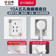 Bull Socket Hidden Socket Embedded Socket Concave Inner Concave Socket Refrigerator Socket Five-Hole