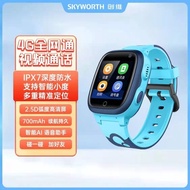 Skyworth Phone Smart Watch 4G All Network Connection Pluggable Children's New Phone Watch Waterproof HD Call Dingsheng