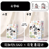 Taiwan Shipment💕School Gift Bag Kraft Paper Bag Paper Rope Bag Gift Bag Kraft Bag Paper Bag Paper Ro