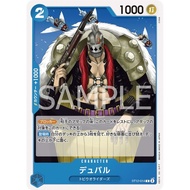 ONE PIECE CARD Game ST12-014 Duval ( C ) opcg blue ST12-14
