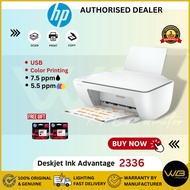 HP Printer 2336 Deskjet Ink Advantage Home Use All In One Printer - Print/Scan/Copy 7WQ05B