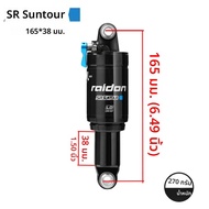 25 ใหม่ SR SUNTOUR จักรยานด้านหลัง MTB จักรยานเสือภูเขา Air ด้านหลัง 152/165/184/190 มม.XC Air Suspe