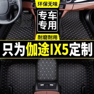 2018 Fukuda Gatu IX5 Five 5 Seats Foot Mats Gatu ix5 Seven Eight Seats 7/8 Dedicated Fully Surrounde